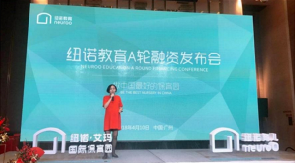 前合伙人回应女子卖房创业负债1亿：女主开播 称努力直播卖课退费还债