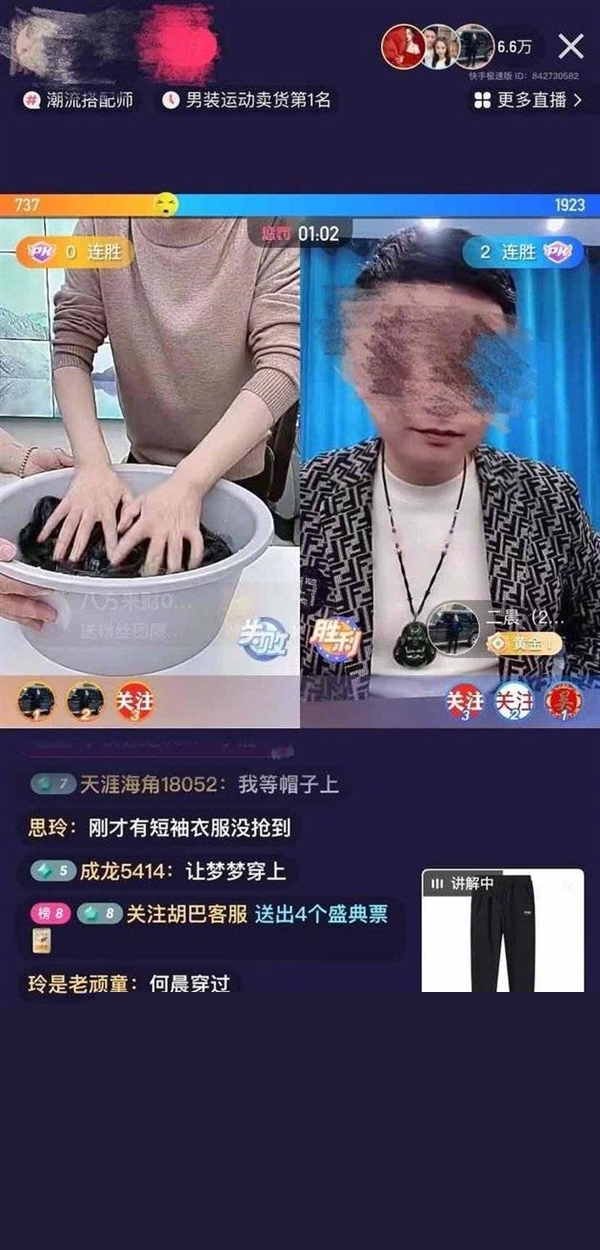 3600万粉丝主播二晨编故事售假 公司成立不足半年：律师称涉嫌欺诈消费者