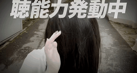 让《午夜凶铃》的贞子做网络主播 日本人不要命了