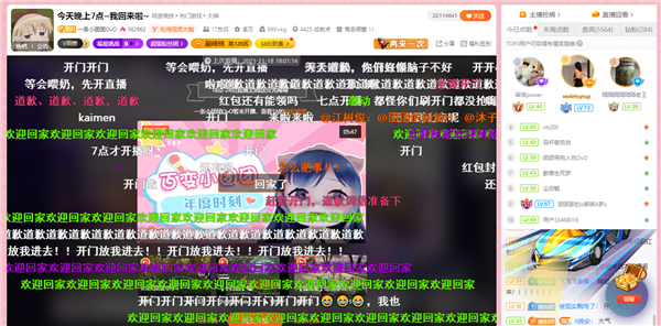 曾自曝违约金6个亿！斗鱼千万粉丝主播一条小团团复播