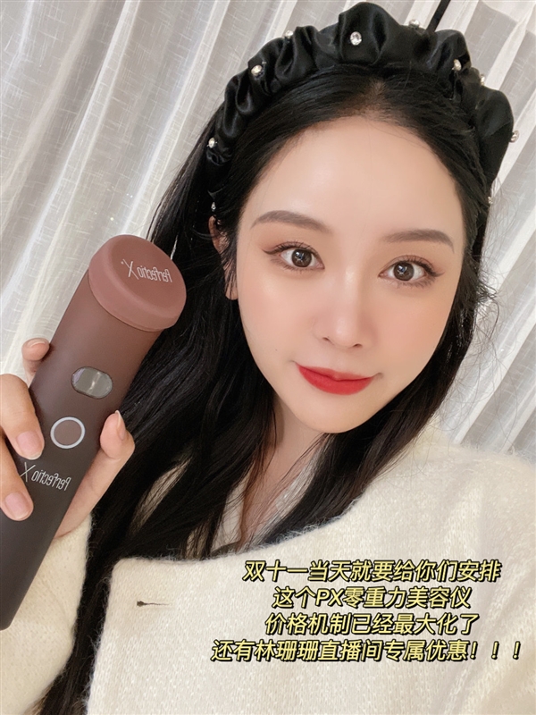 林珊珊和雪梨为偷逃税致歉：将暂停直播！官方披露雪梨林珊珊偷逃税详情