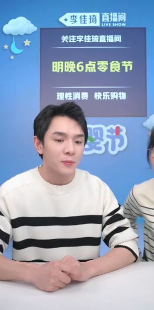 薇娅多个平台账号被封 李佳琦当晚正常开播 公司：经营正常