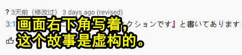 日本主播把养了100天的宠物猪给烤着吃了 结果不到10天猪又复活了？