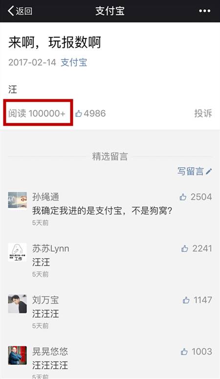 最全干货 | 关于新媒体、自媒体的所有问题，都在这里了！