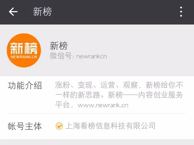 最全干货 | 关于新媒体、自媒体的所有问题，都在这里了！