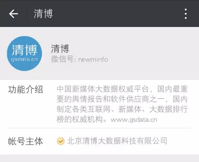 最全干货 | 关于新媒体、自媒体的所有问题，都在这里了！