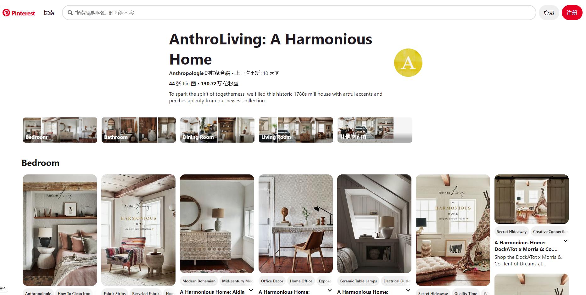 Anthropologie.jpg