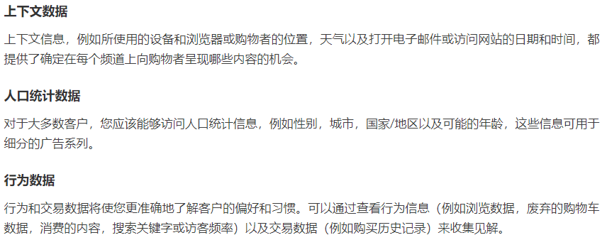 数据.png
