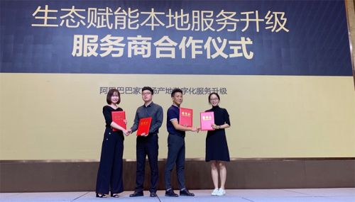 未来，1688将与万师傅共同探索，通过技术创新和模式创新，更好地服务家居细分领域。