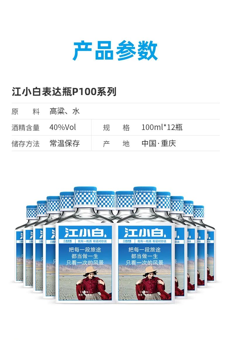 品牌30讲之3 | 品牌与产品的二律背反