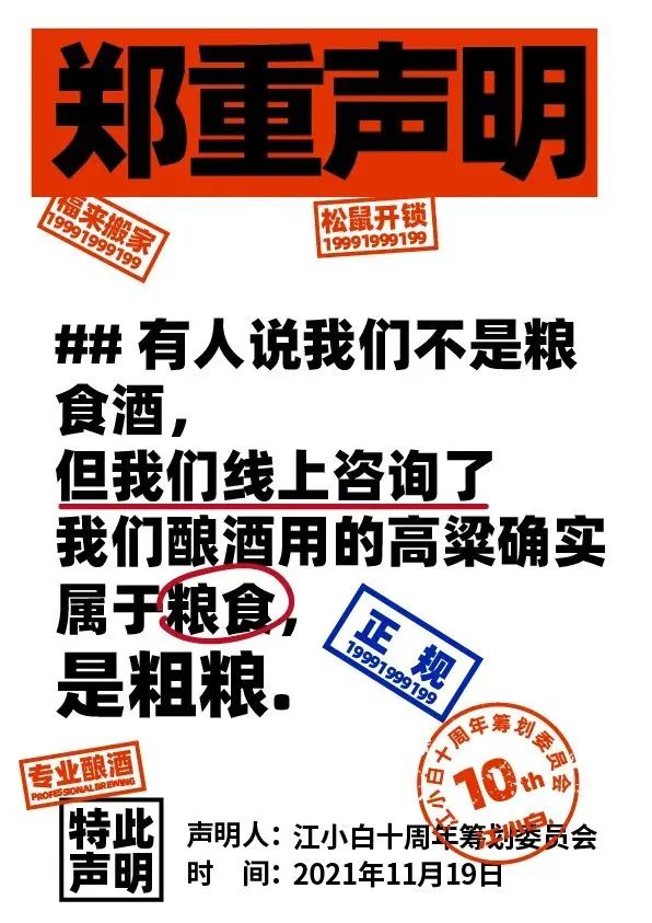 品牌30讲之3 | 品牌与产品的二律背反