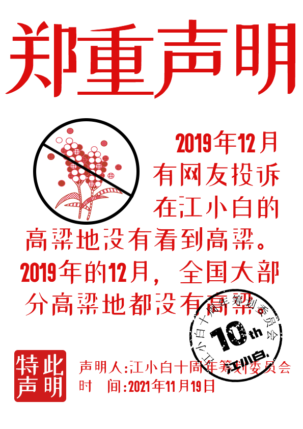 品牌30讲之3 | 品牌与产品的二律背反