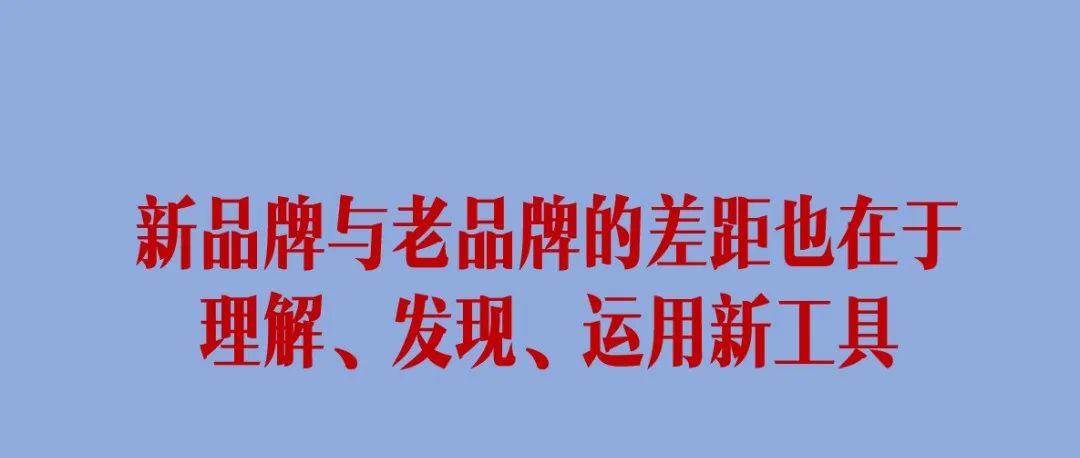 新消费品牌：Ubras、BUFFX 老品新作，如何突围增长