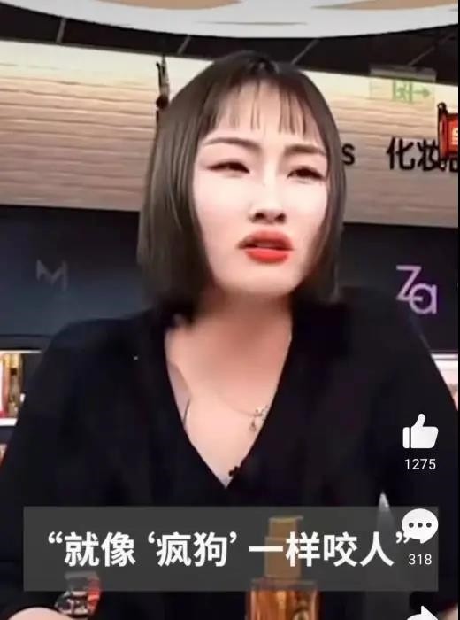 屈臣氏主播骂消费者是疯狗 官方致歉：第三方机构人员