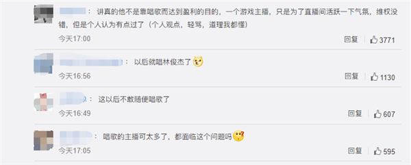 PDD道歉引热议！直播间业余唱首歌被索赔10万：网友直呼不能理解