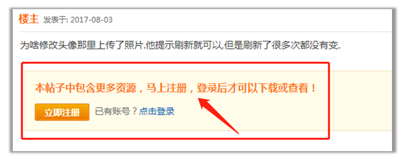 问题案例2.png