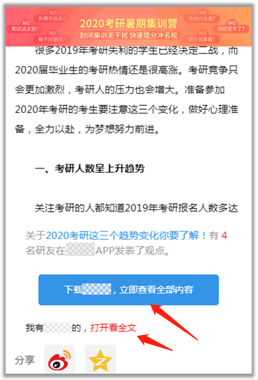 问题案例3.png