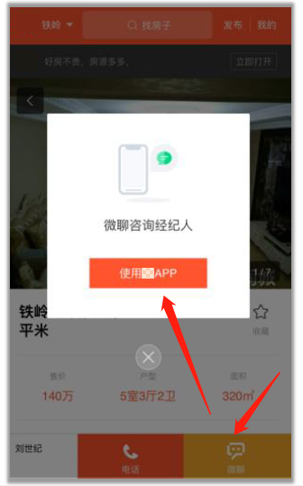 问题案例4.png