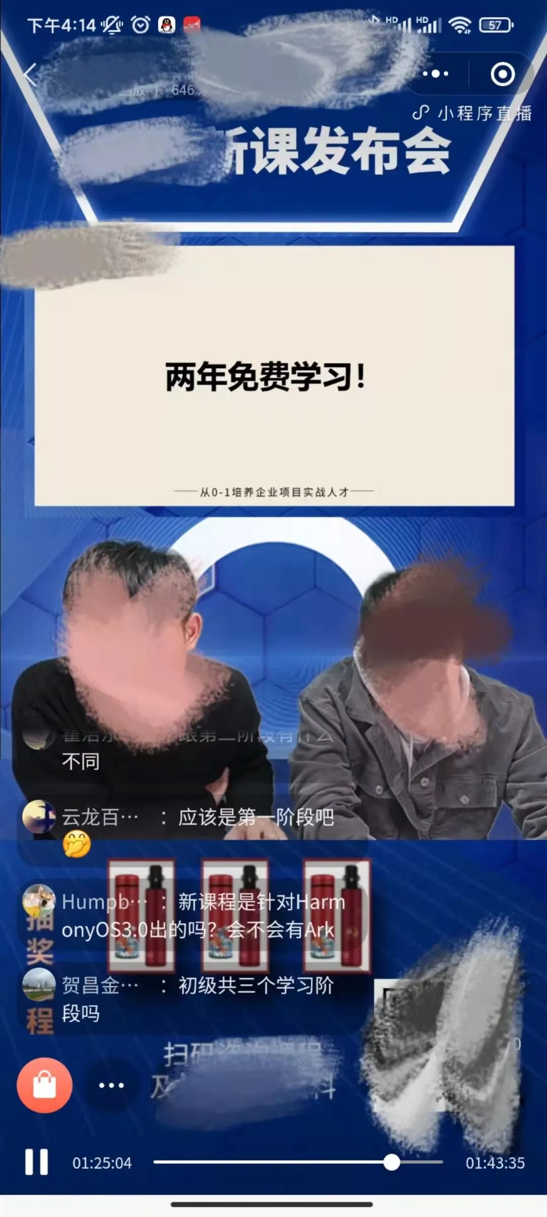 【4700字】职业教育私域流量：营销课转化实操模型