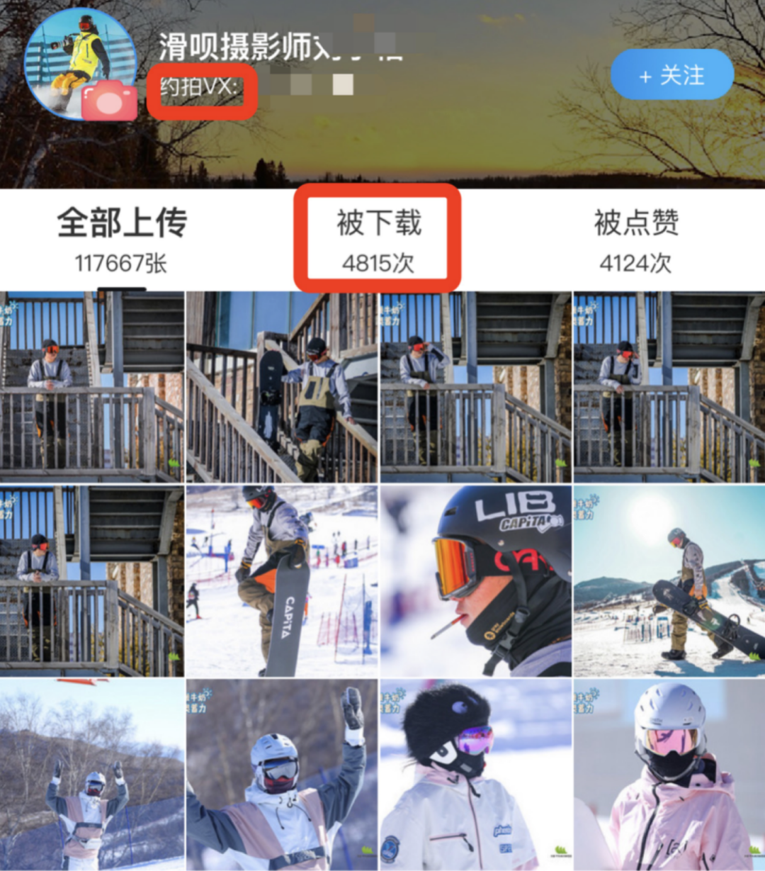 5000万人涌入滑雪短视频，造就新流量高地