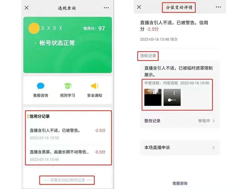 不是愚人节段子！微信真更新了，公众号头图变小，视频号直播有新玩法