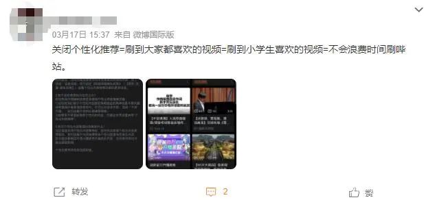 因为这个开关，抖音上的美女视频危险了……