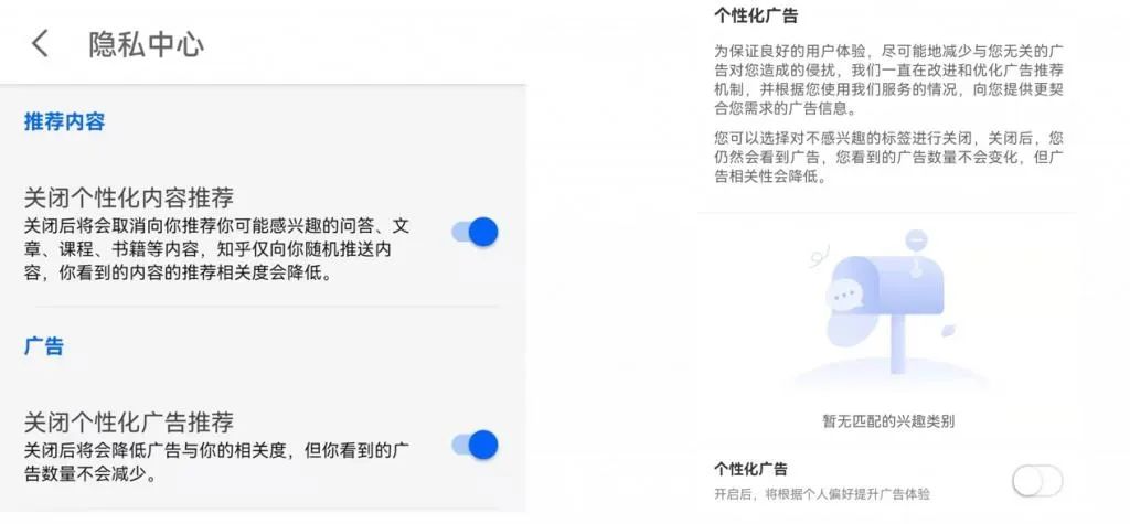 因为这个开关，抖音上的美女视频危险了……
