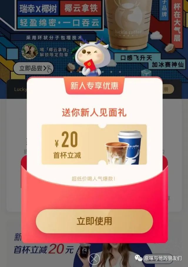 20个案例，提升新用户激活和留存的方法，私域留量最后的机会！