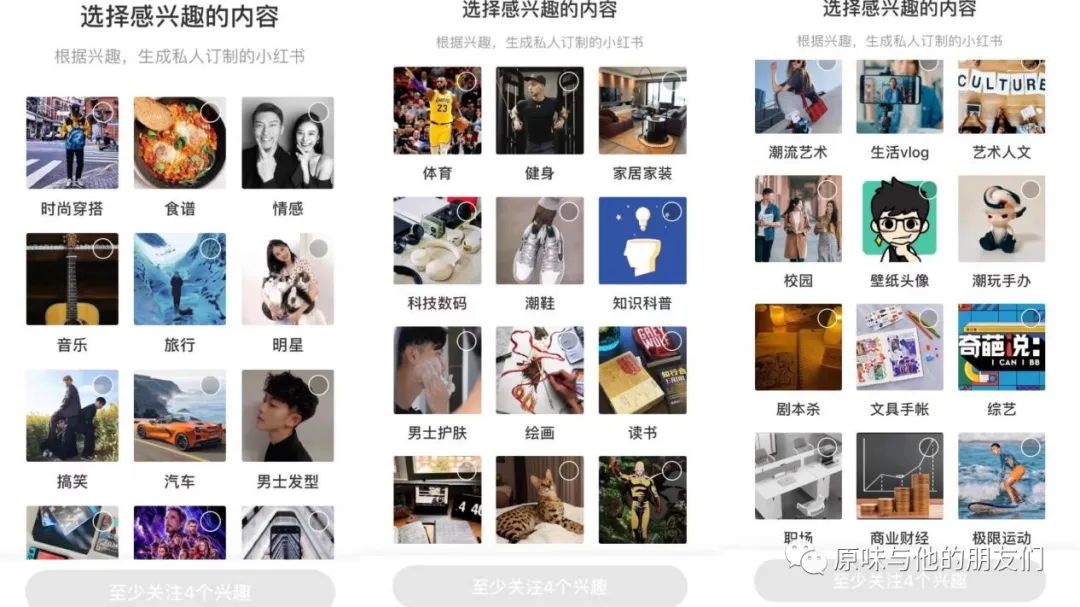 20个案例，提升新用户激活和留存的方法，私域留量最后的机会！