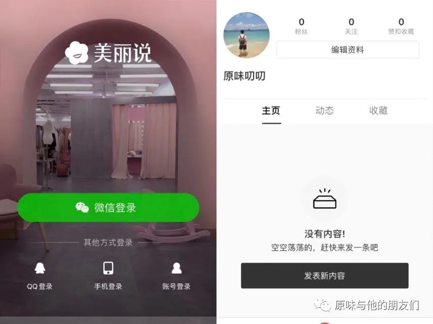 20个案例，提升新用户激活和留存的方法，私域留量最后的机会！
