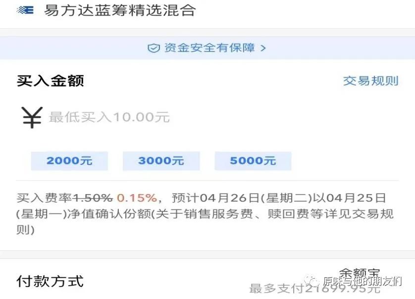 20个案例，提升新用户激活和留存的方法，私域留量最后的机会！