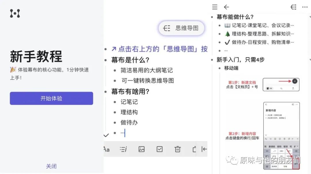 20个案例，提升新用户激活和留存的方法，私域留量最后的机会！