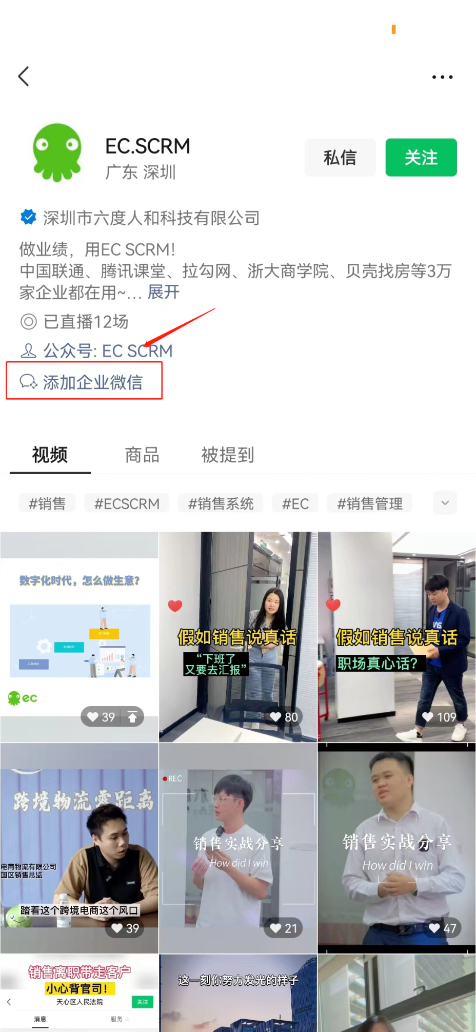 TO B运营丨私域真是万能药吗？