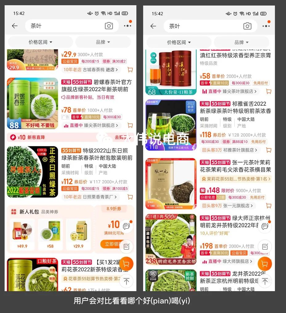 流量的尽头是私域吗？