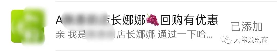 流量的尽头是私域吗？