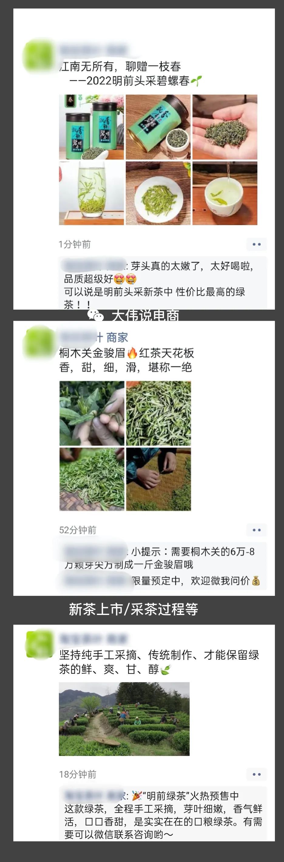 流量的尽头是私域吗？