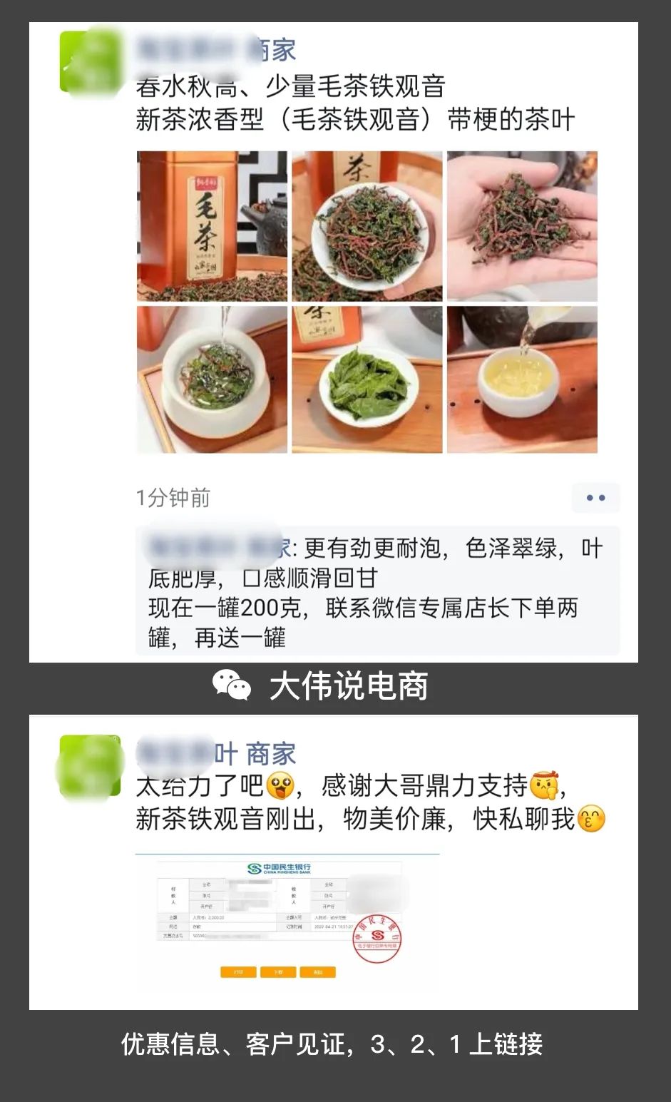 流量的尽头是私域吗？