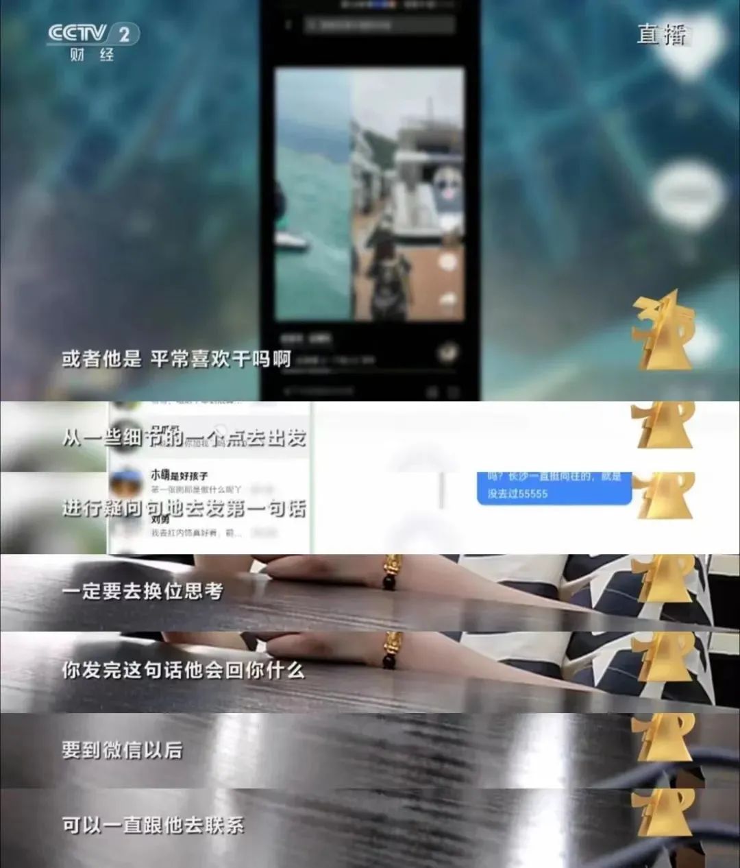 流量的尽头是私域吗？
