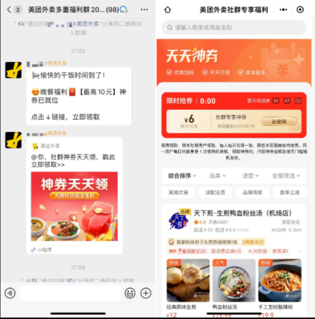 流量的尽头是私域吗？