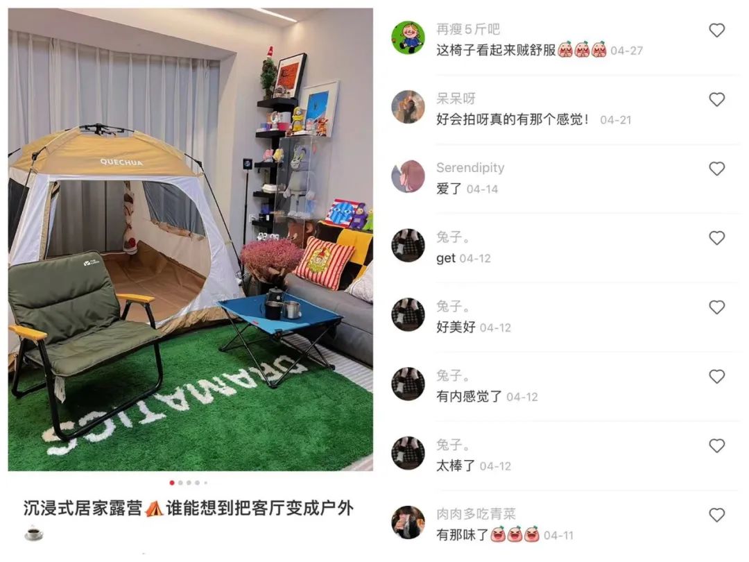 露营搜索量暴涨7倍，户外达人能分到几杯羹？