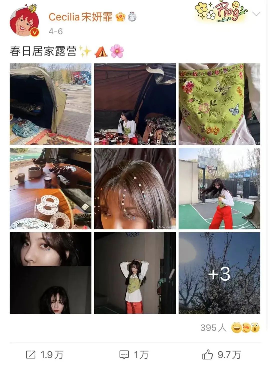 露营搜索量暴涨7倍，户外达人能分到几杯羹？
