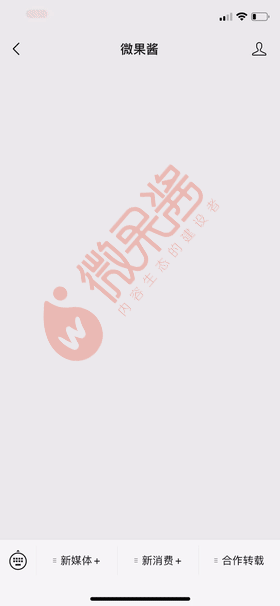 公众号更新，这一次小号赢麻了？