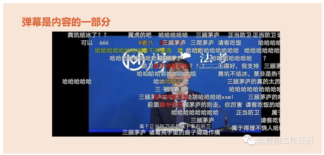决定社区成败的三个要素，知乎、微博、豆瓣们都是这么做起来的 | 没想明白的50个问题之No.11
