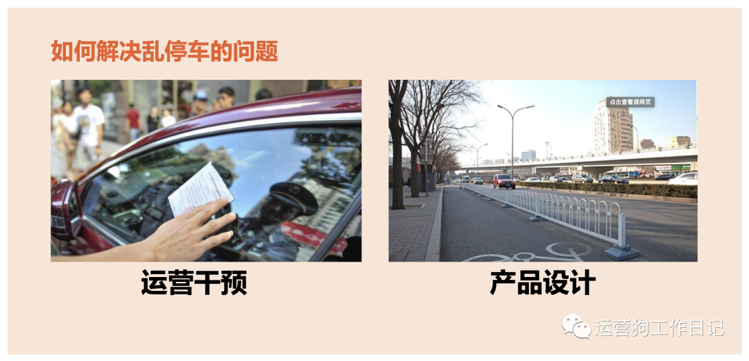 决定社区成败的三个要素，知乎、微博、豆瓣们都是这么做起来的 | 没想明白的50个问题之No.11
