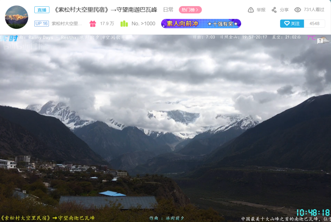超836万人次围观动物园直播，“云旅游”是旅游业救命稻草吗？