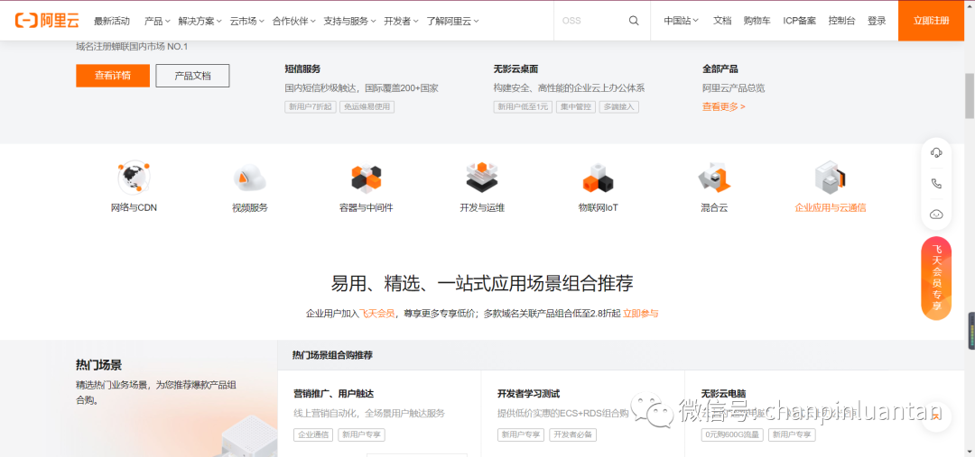 产品上线前都要准备哪些资料？史上最全自查清单【建议收藏】