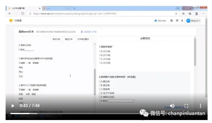 产品上线前都要准备哪些资料？史上最全自查清单【建议收藏】