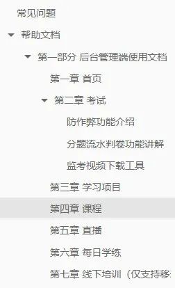 产品上线前都要准备哪些资料？史上最全自查清单【建议收藏】