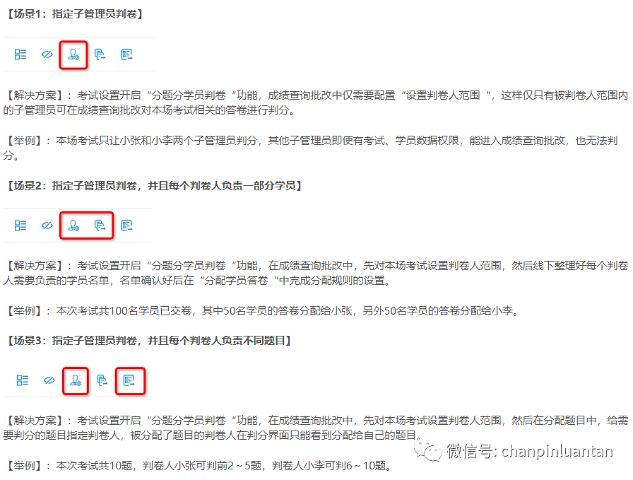 产品上线前都要准备哪些资料？史上最全自查清单【建议收藏】