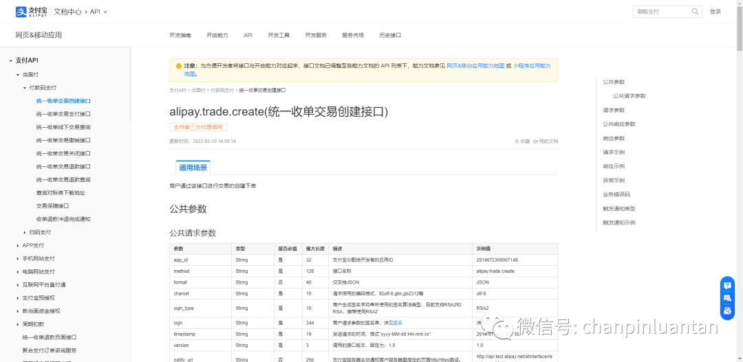 产品上线前都要准备哪些资料？史上最全自查清单【建议收藏】